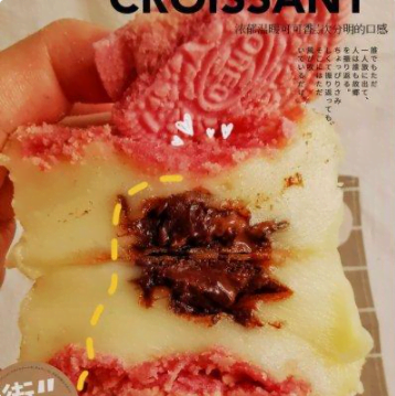 巧克力流心粑粑糕，制作簡單，口感豐富，甜品零食的首選